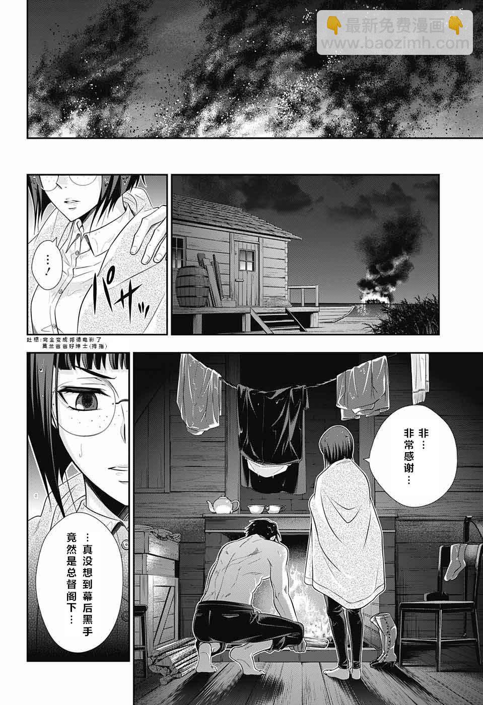 第12话37