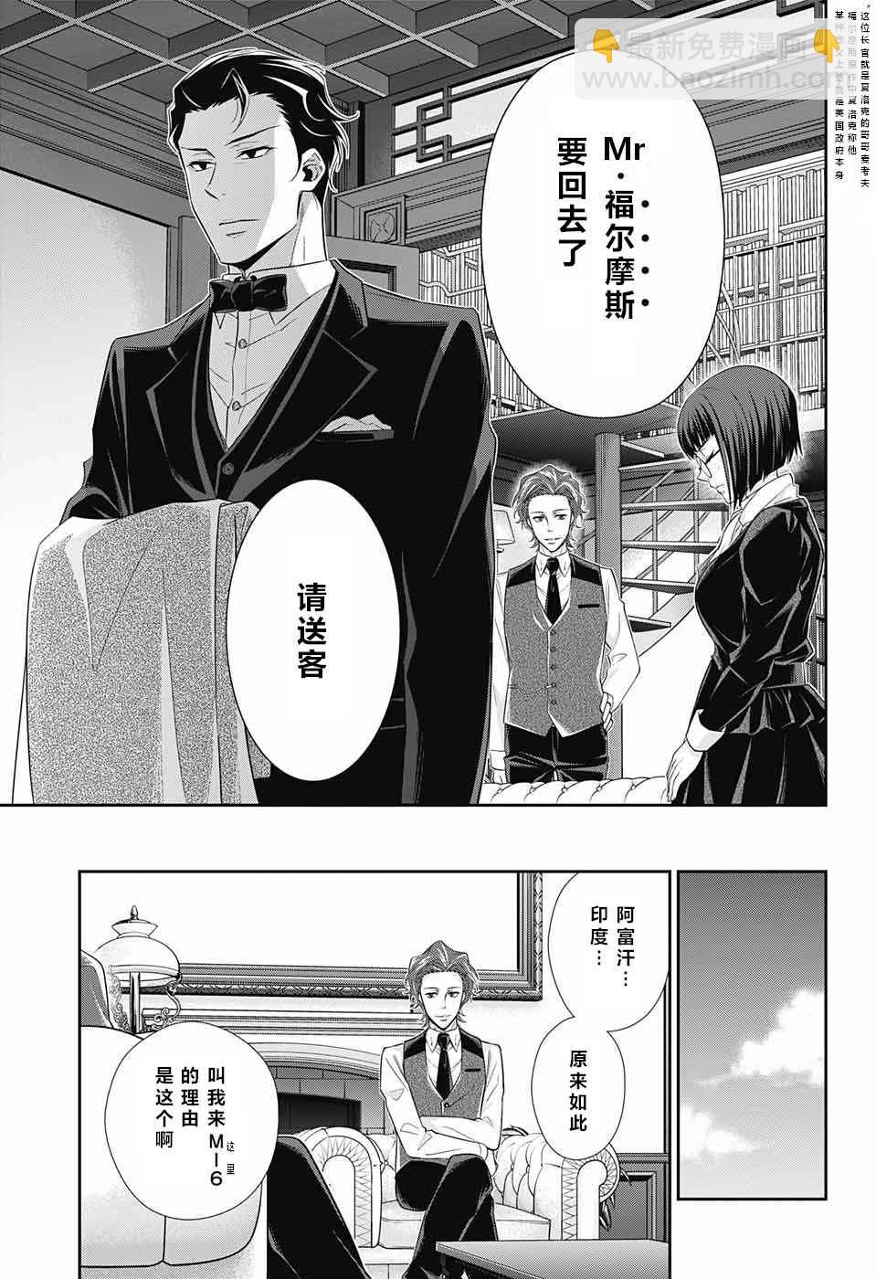 第12话9