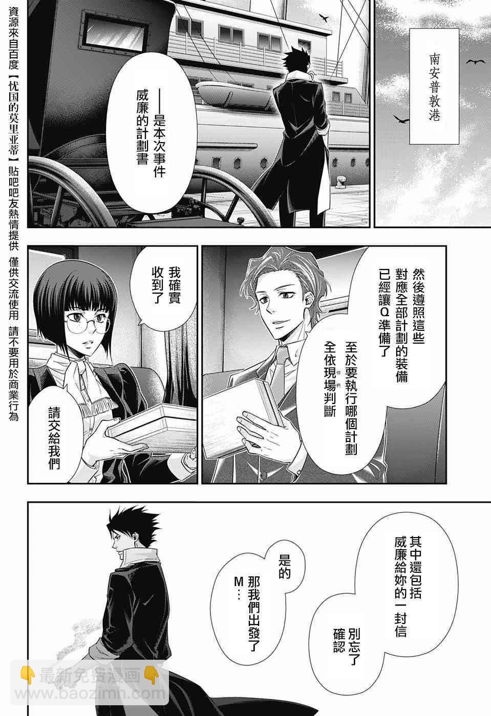 第13话1