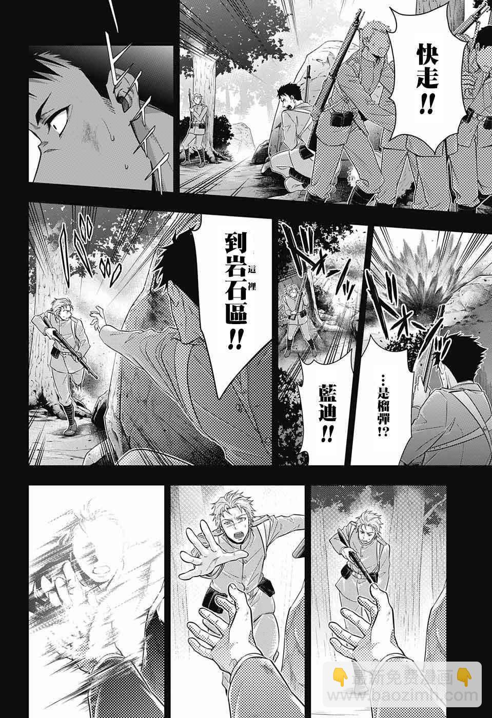 第13话15
