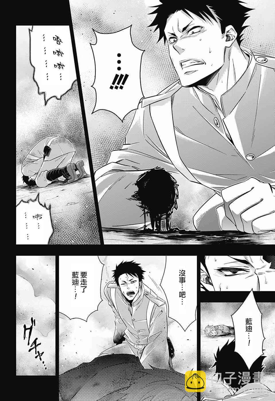 第13话17