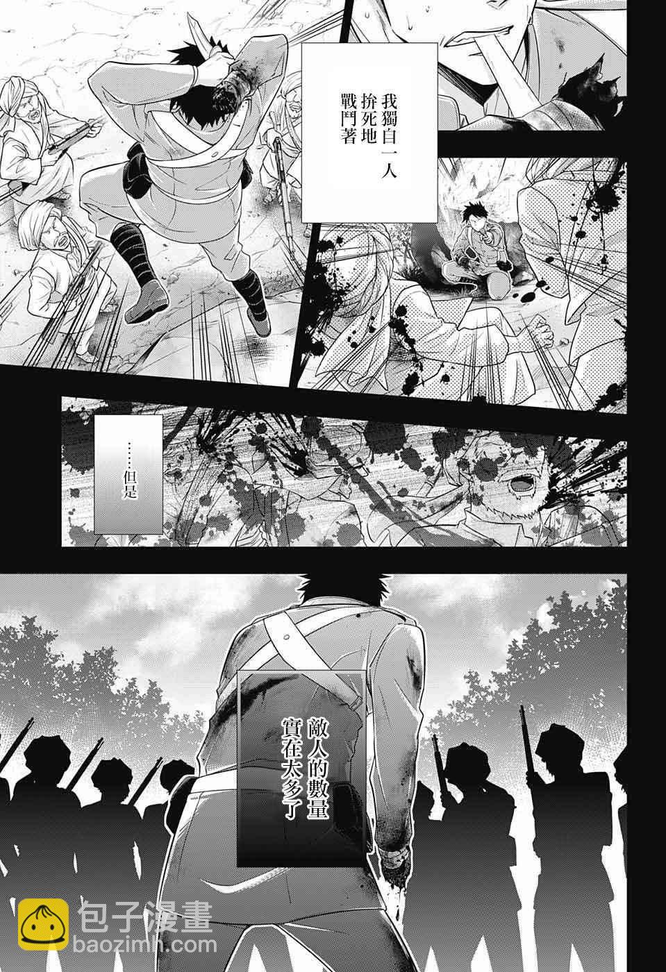 第13话20