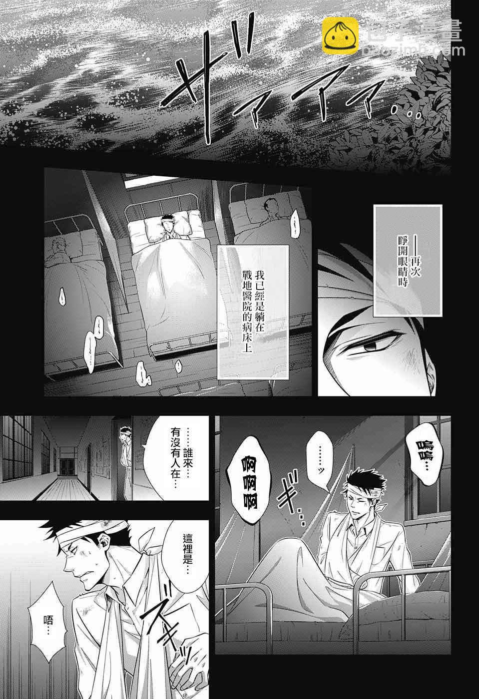 第13话22