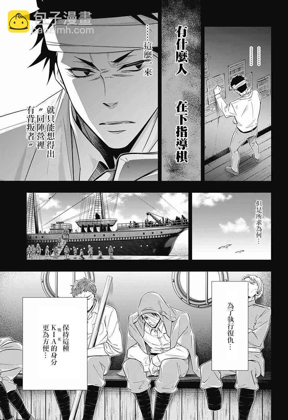 第13话24