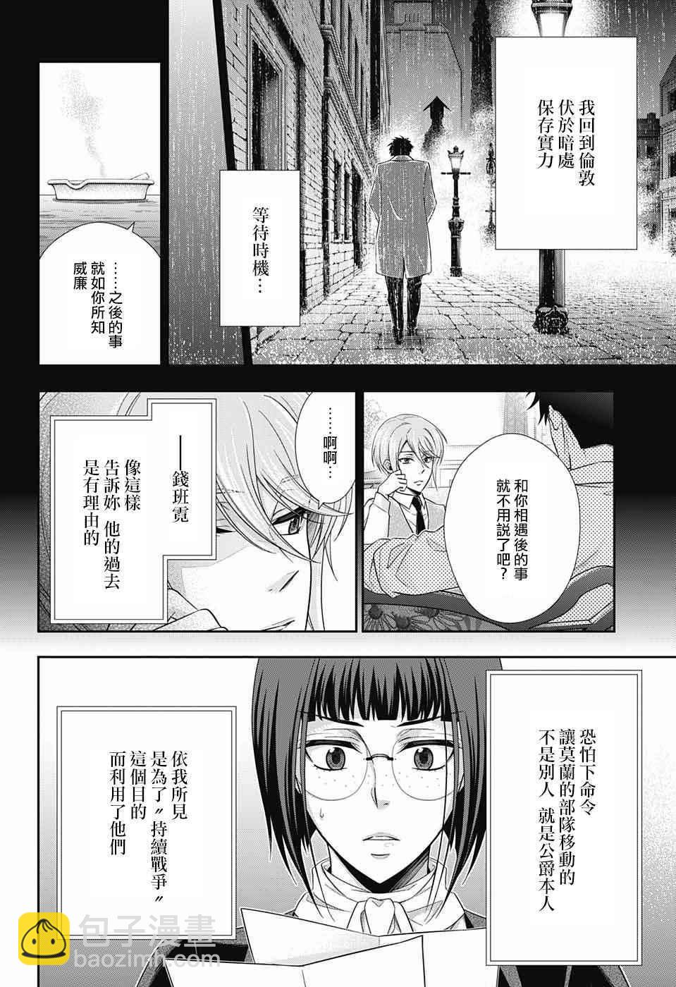 第13话25