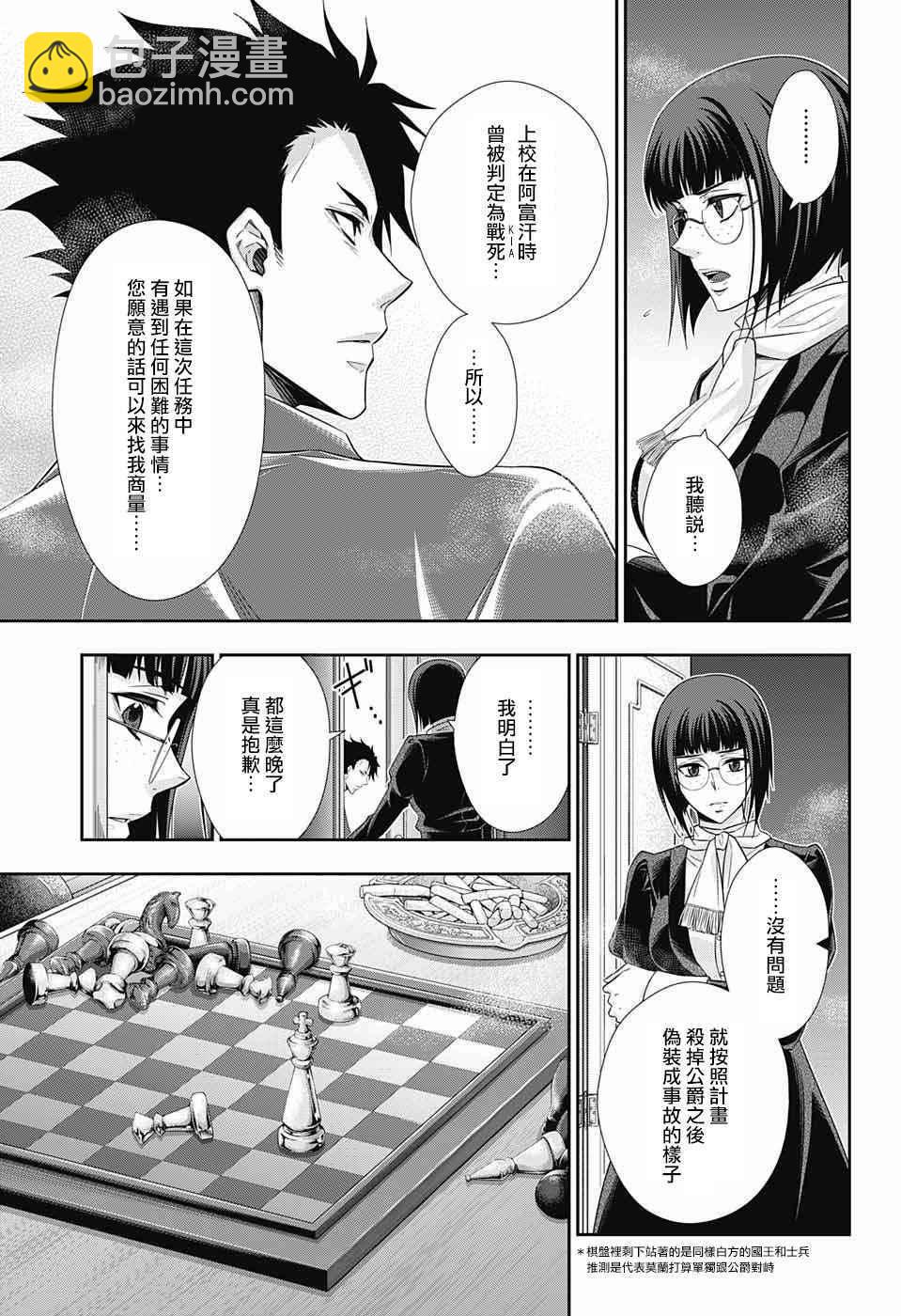 第13话28