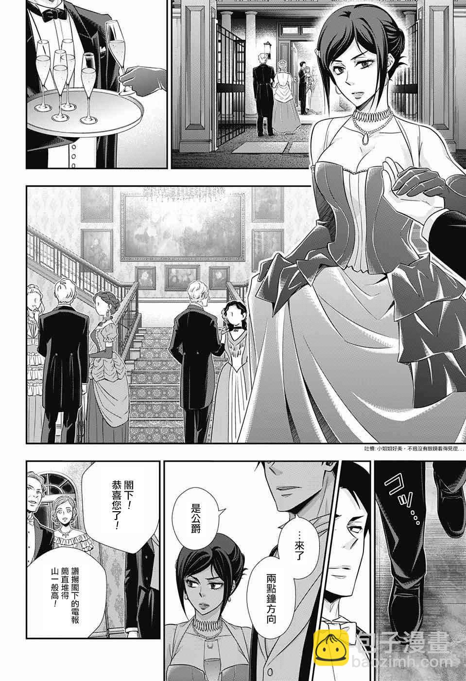 第13话33