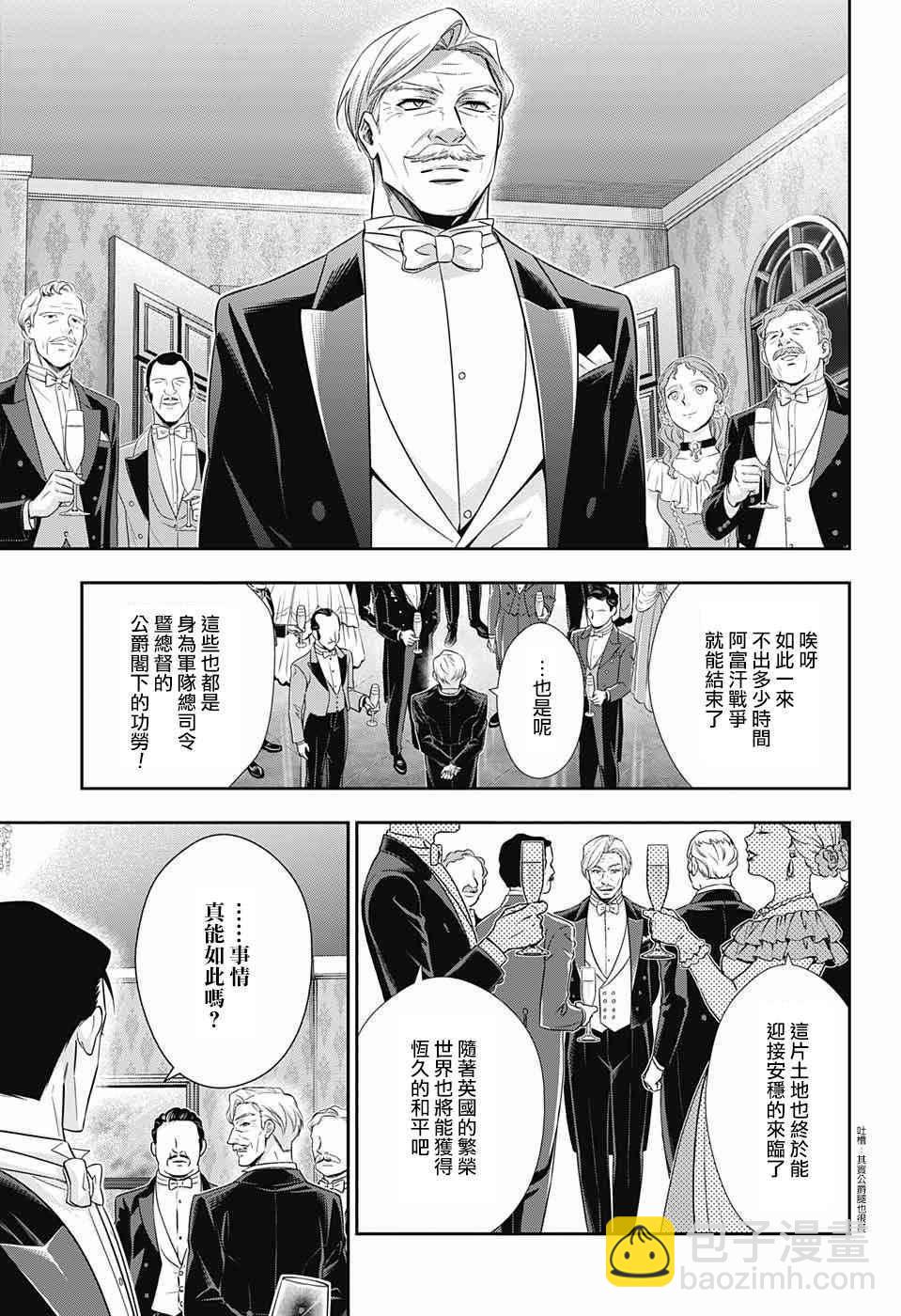 第13话34