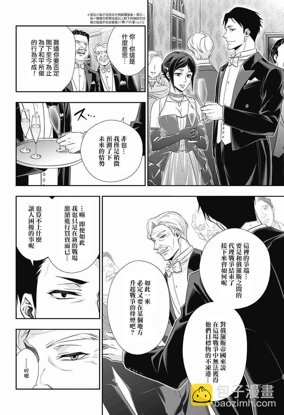 第13话35