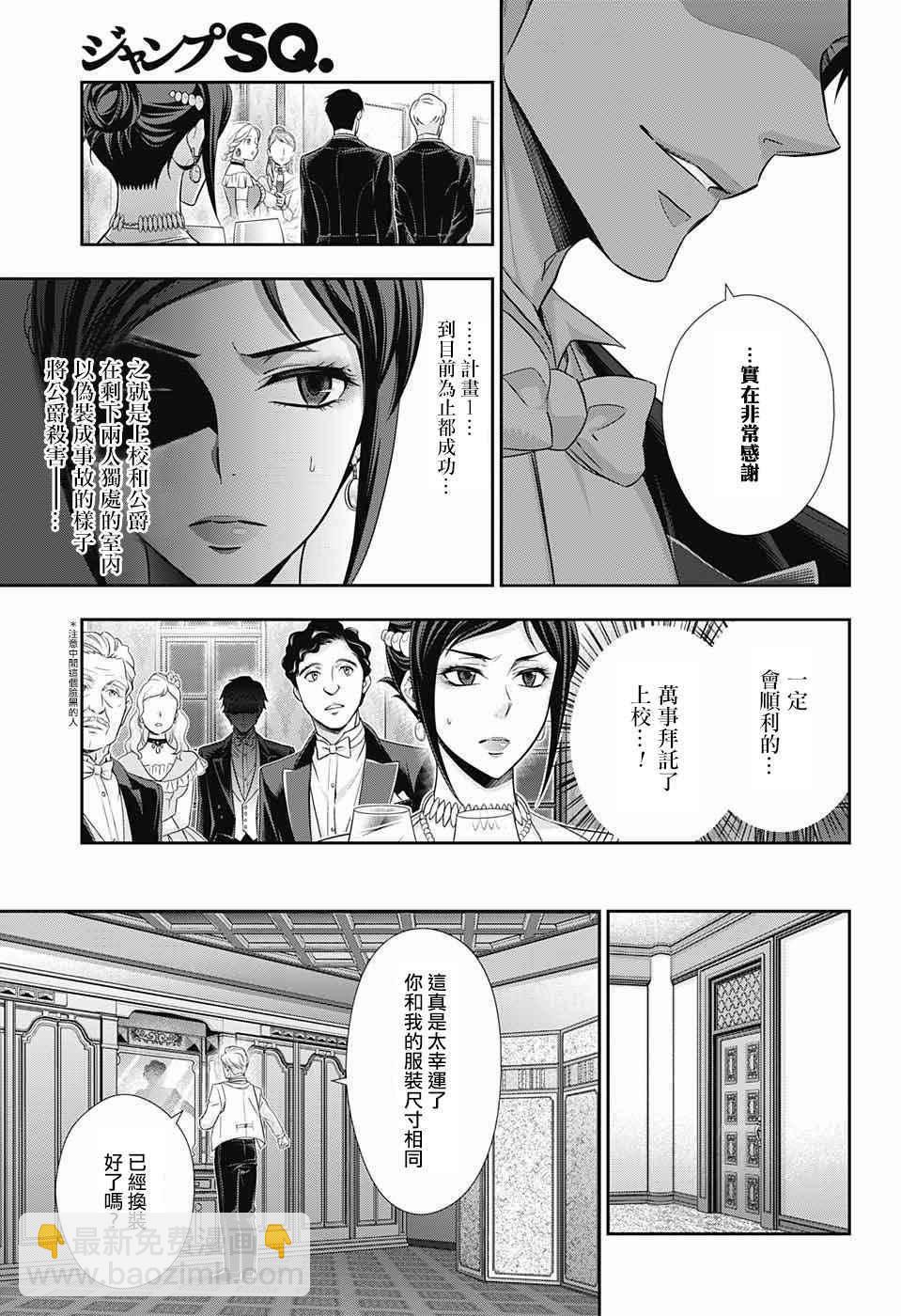 第13话38