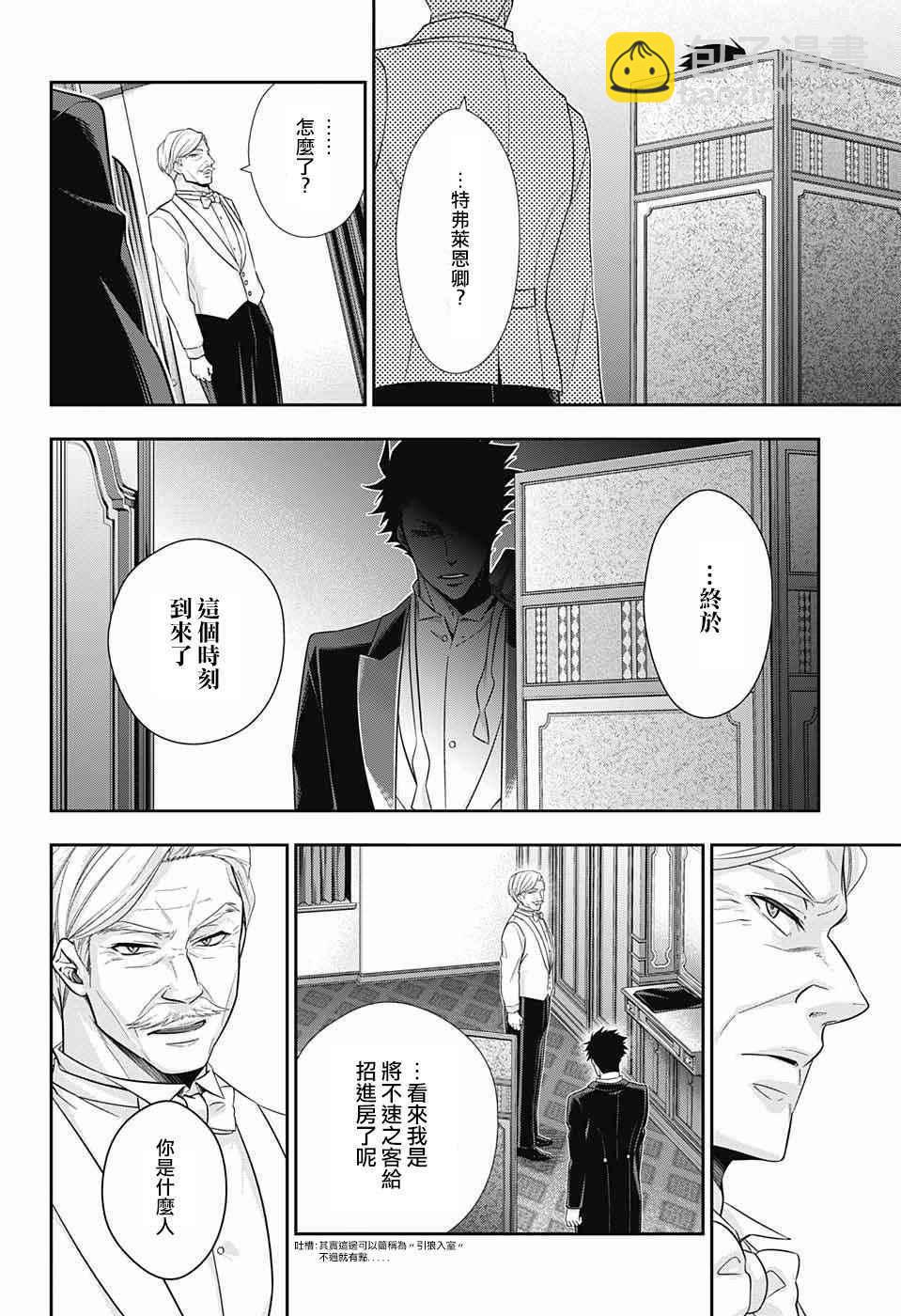 第13话39