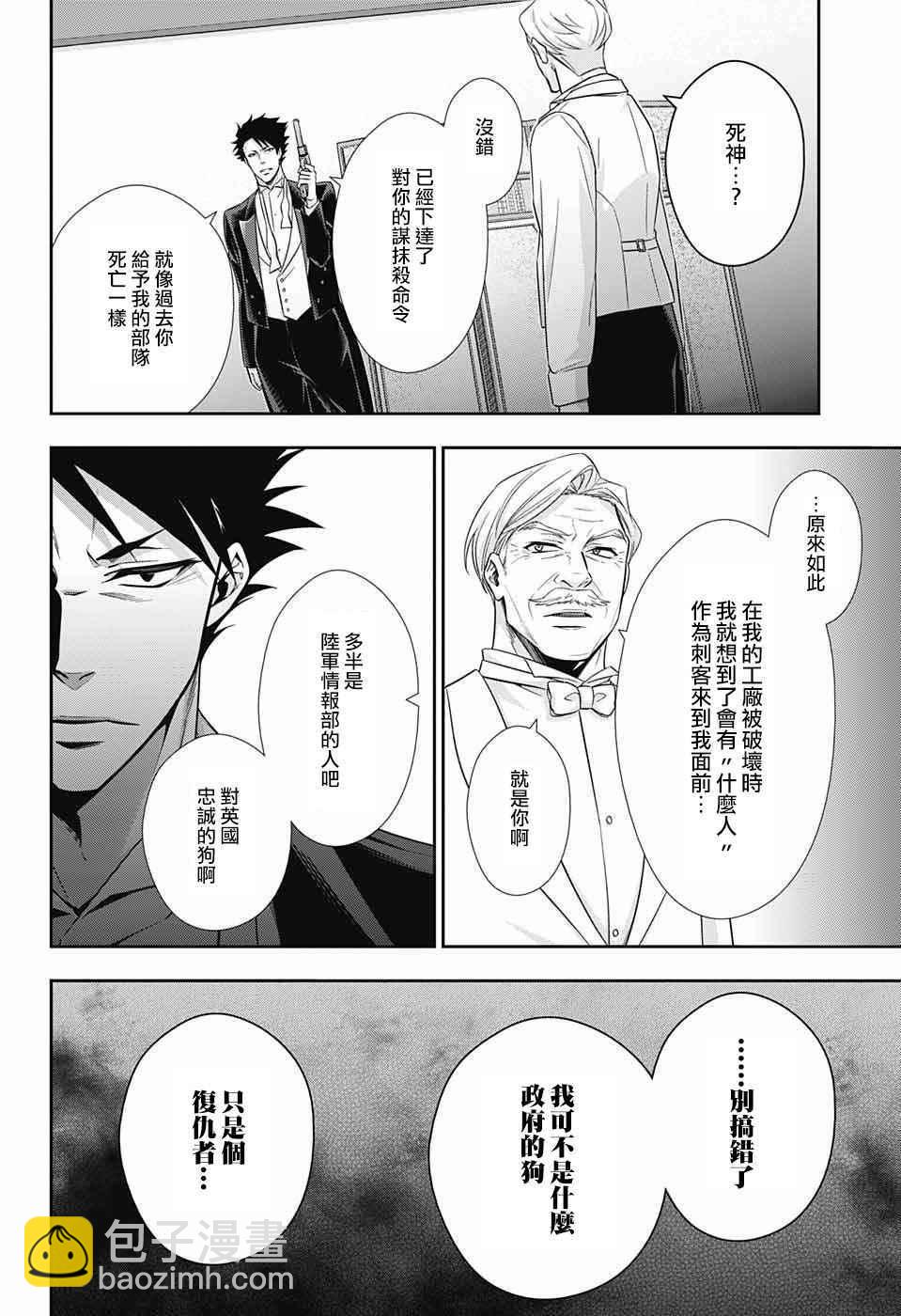 第13话41