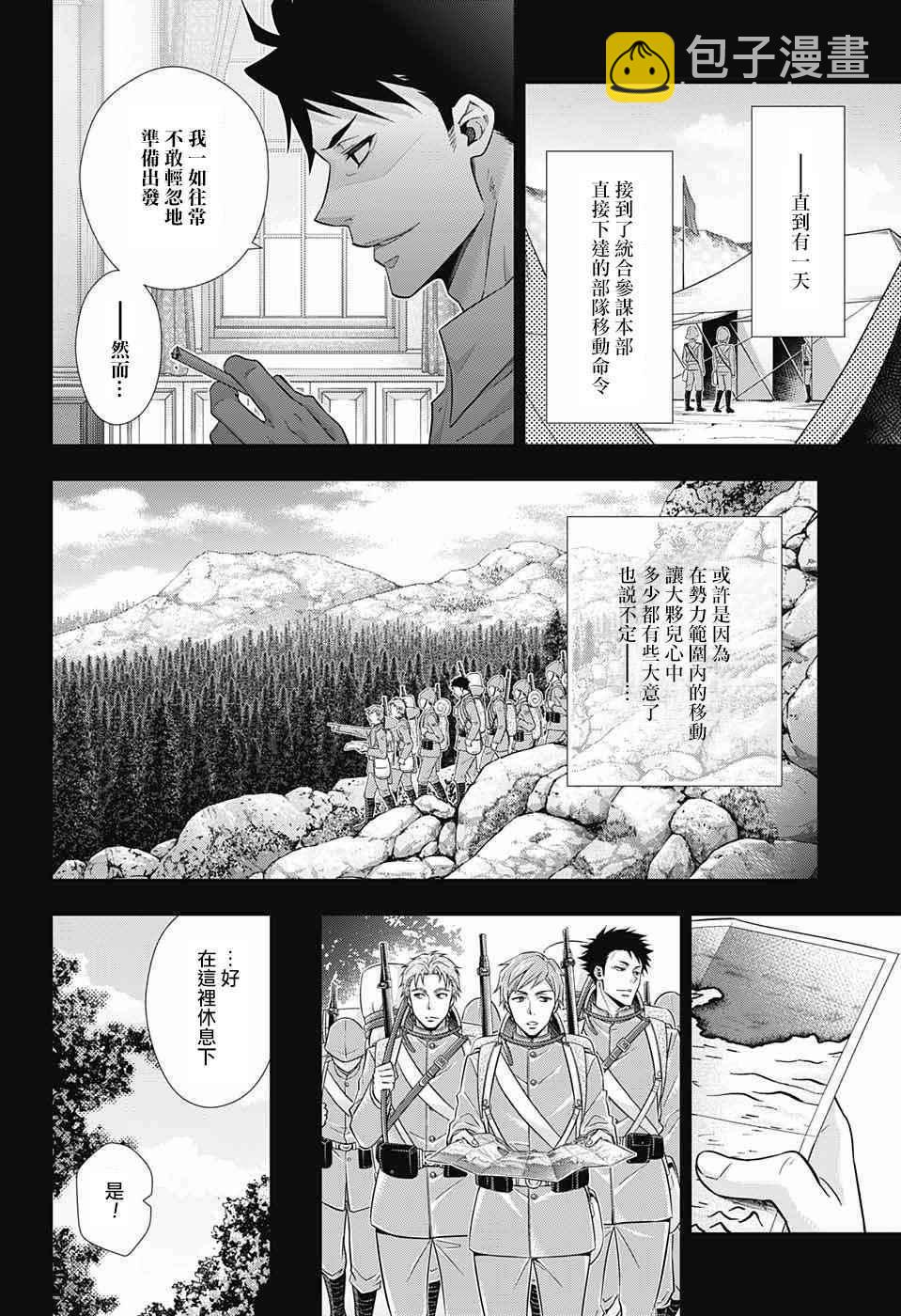 第13话9