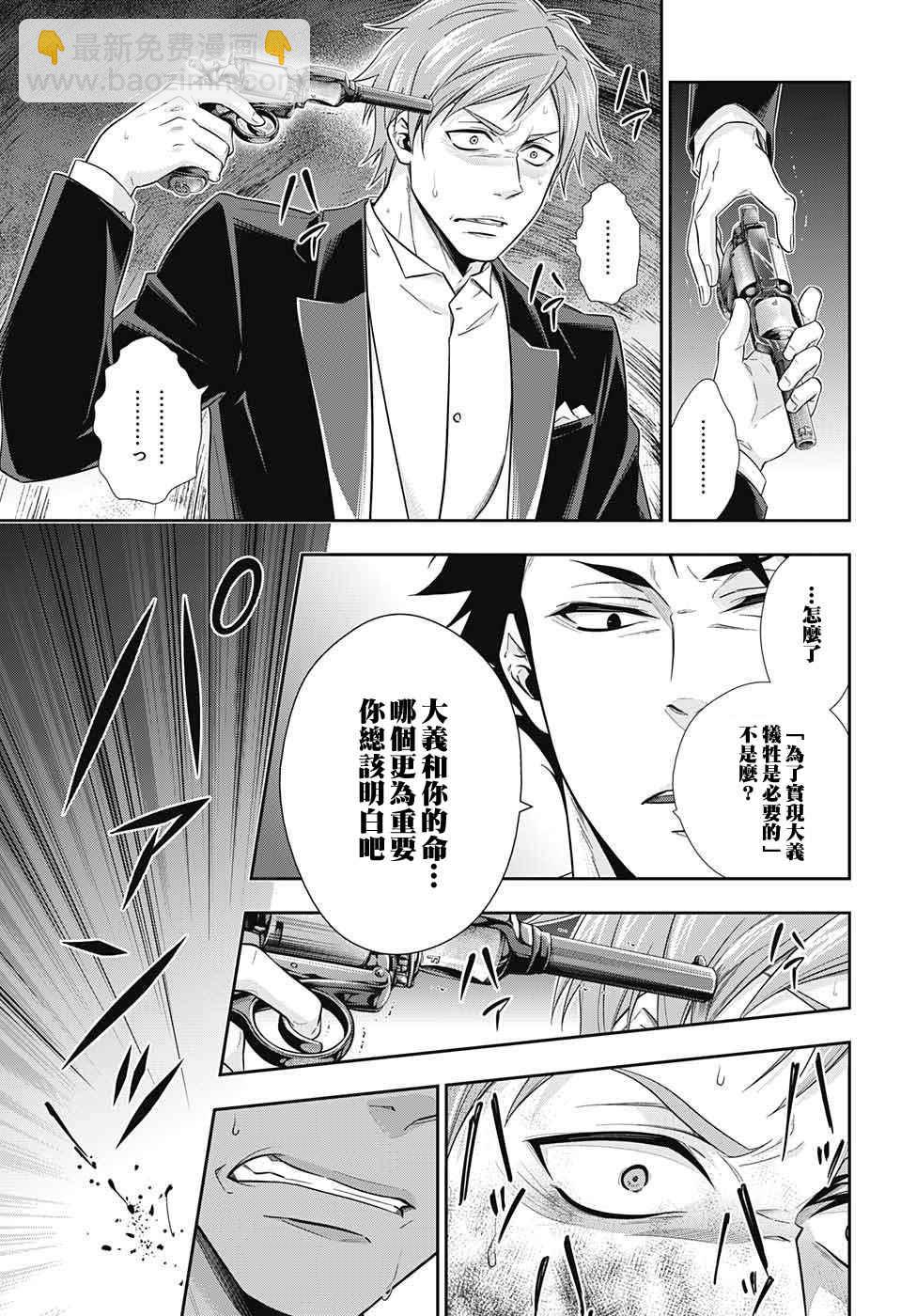 第14话22
