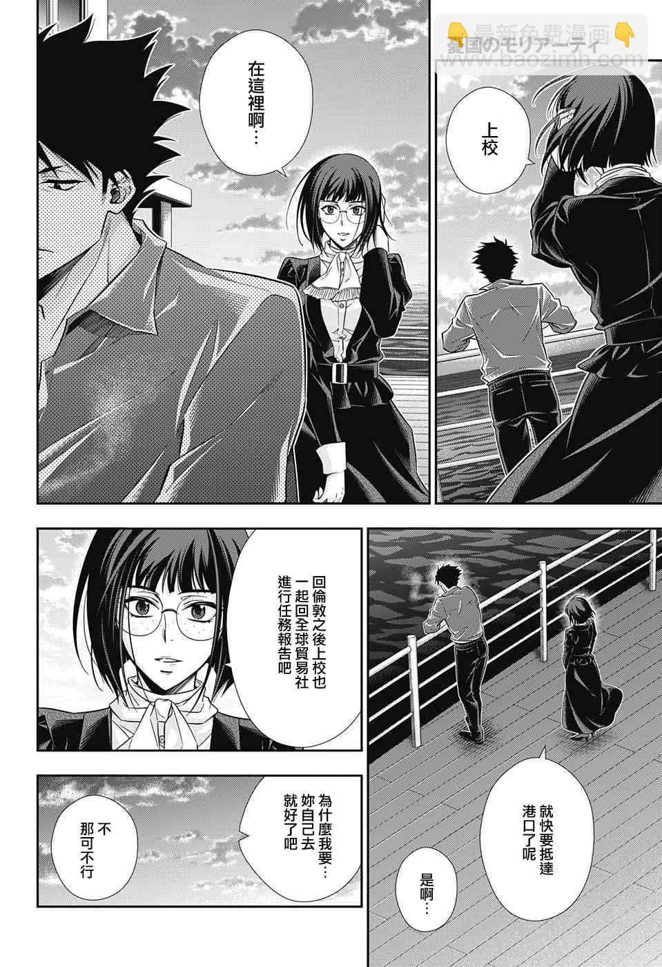 第14话33