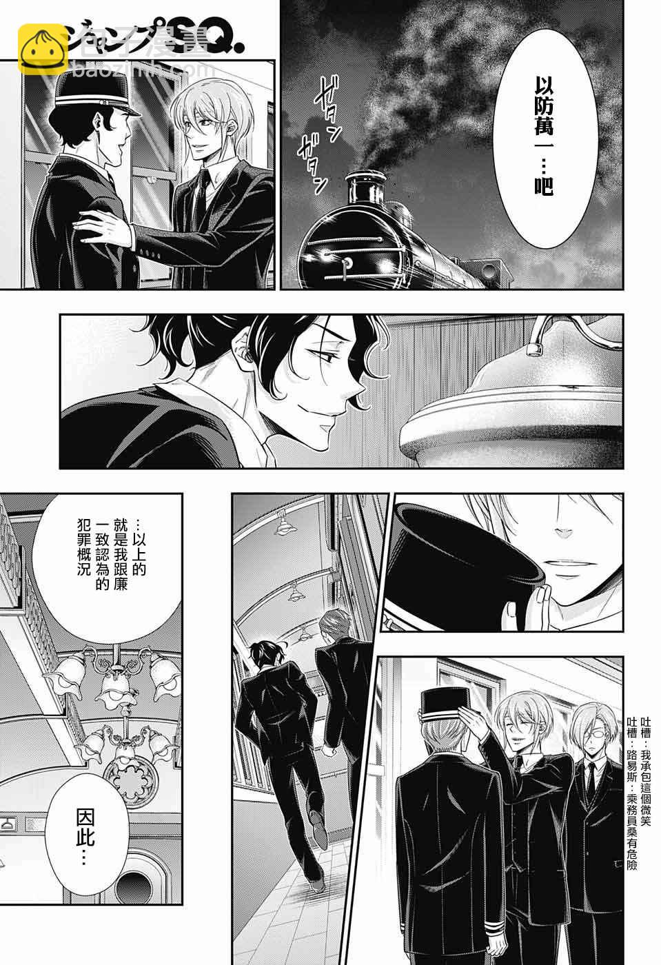 第16话25