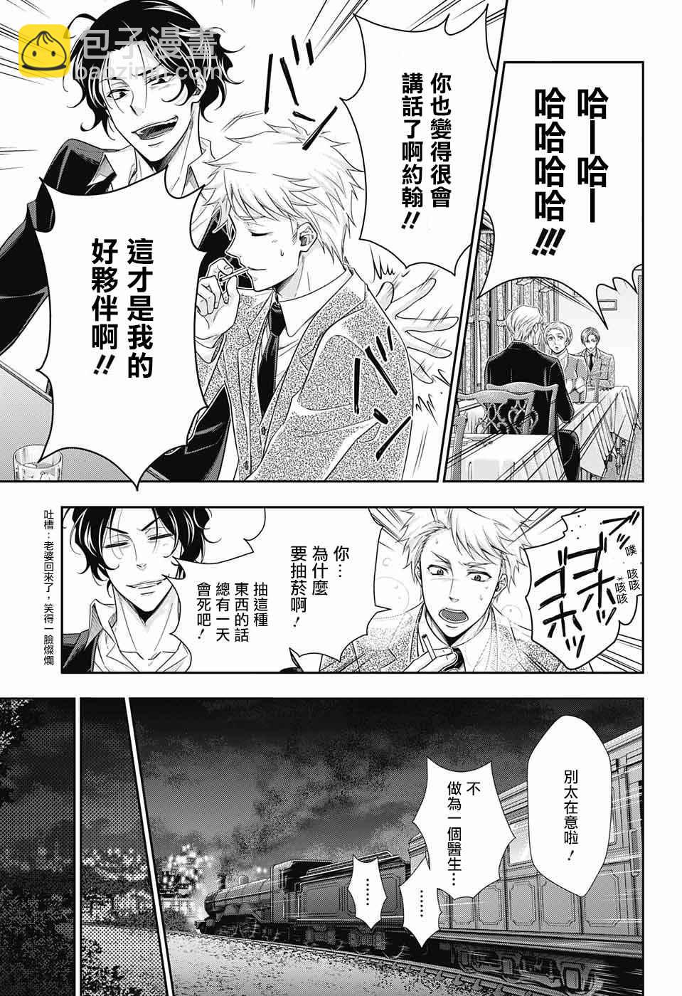 第16话39