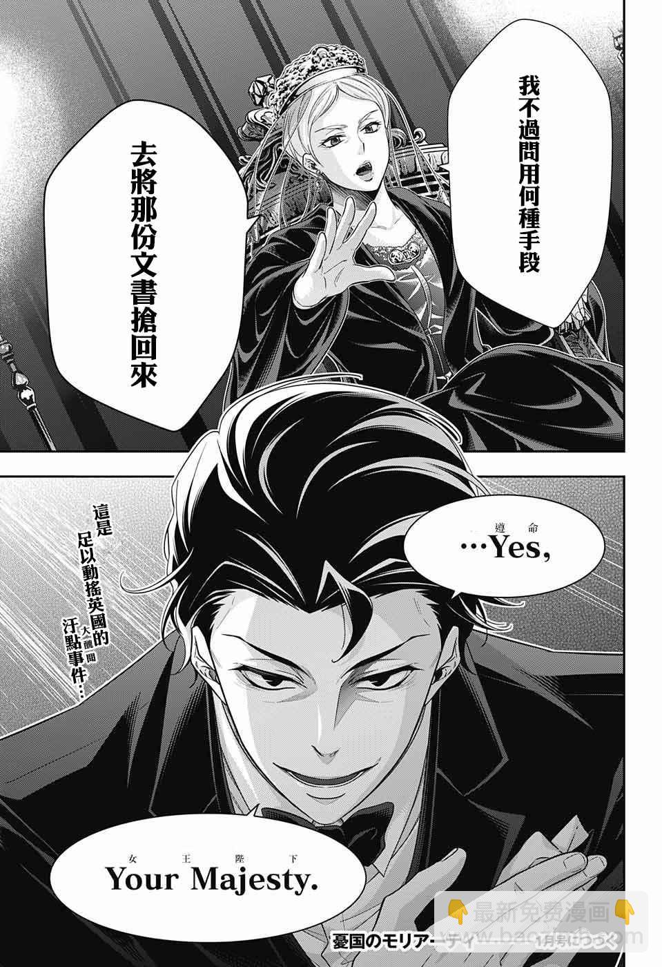 第16话45