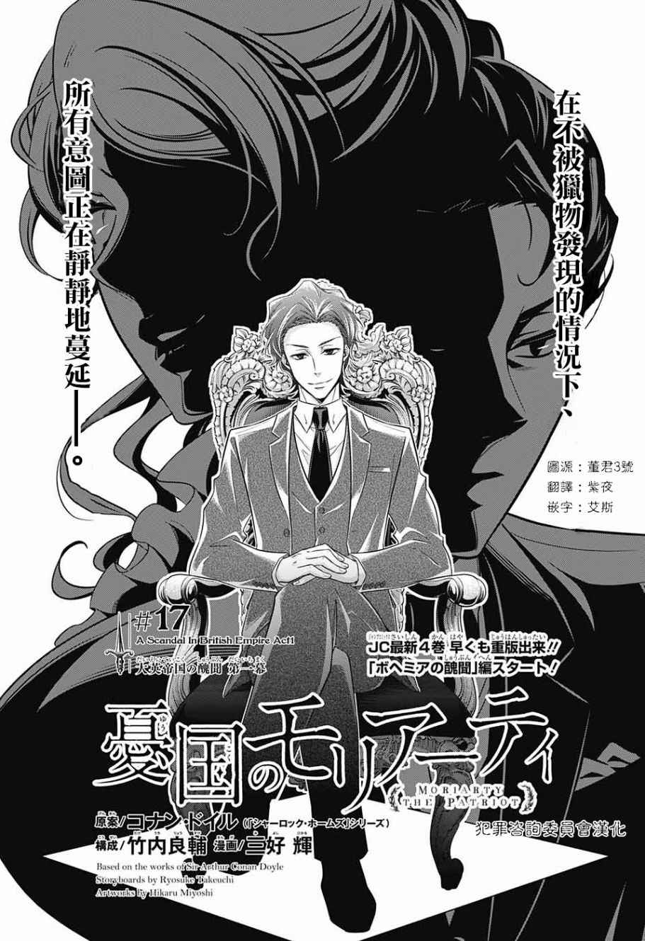 第17话0