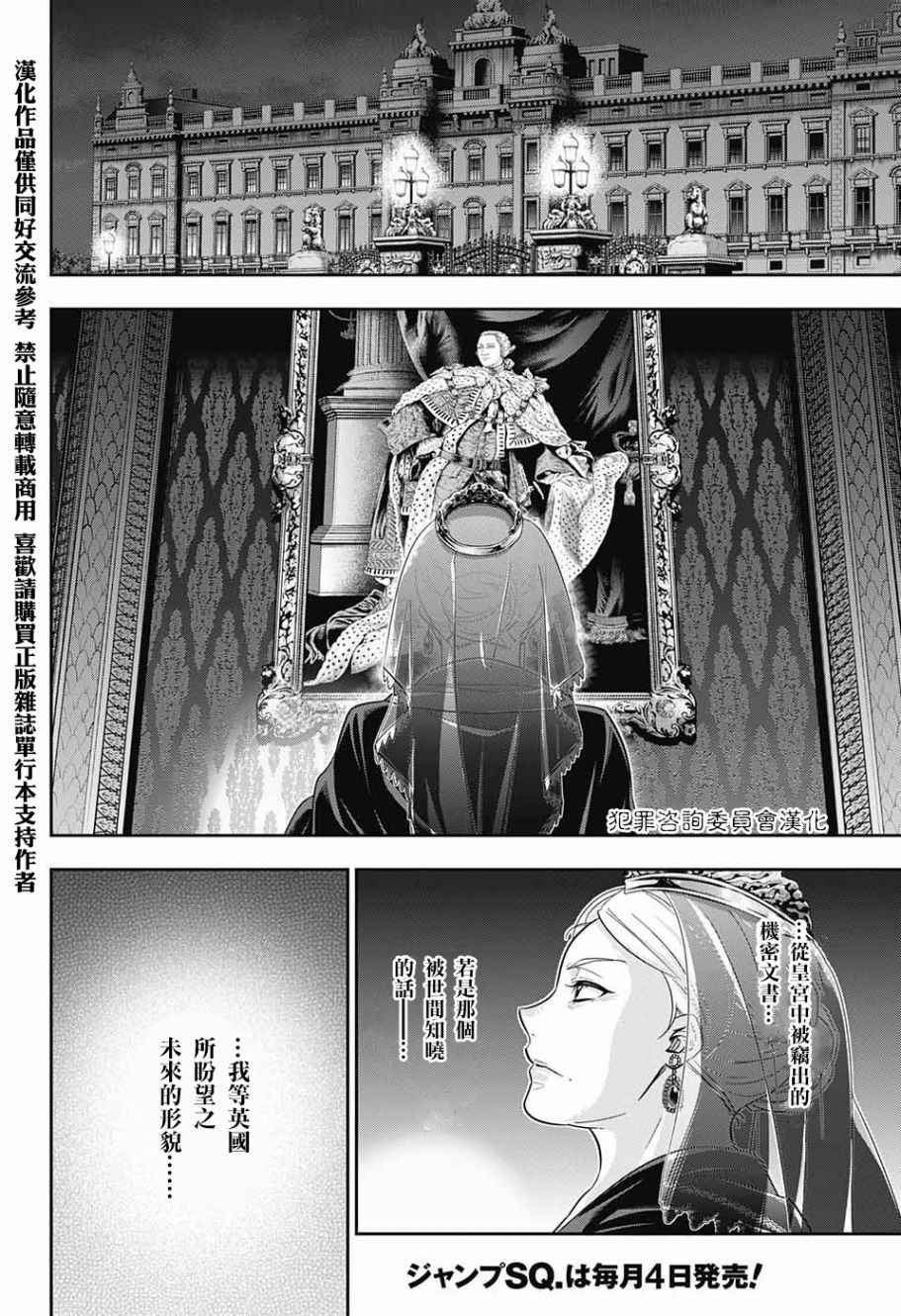 第17话1