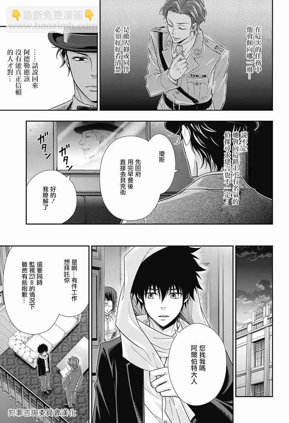 第17话10