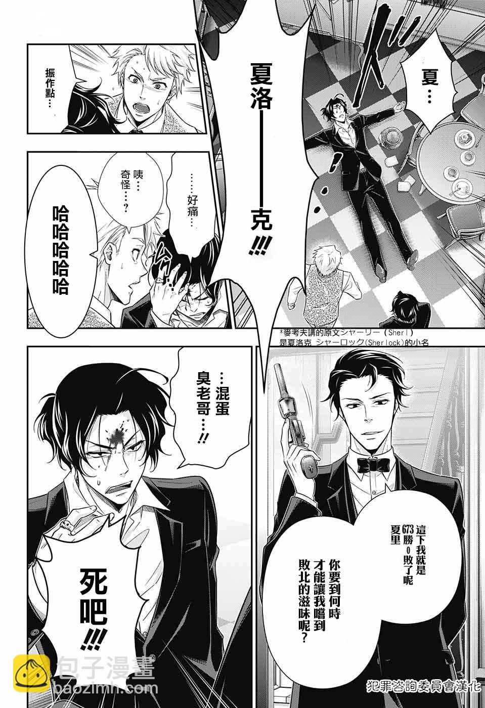 第17话17