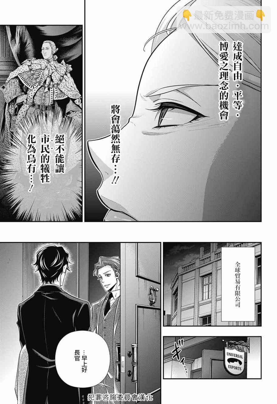 第17话2