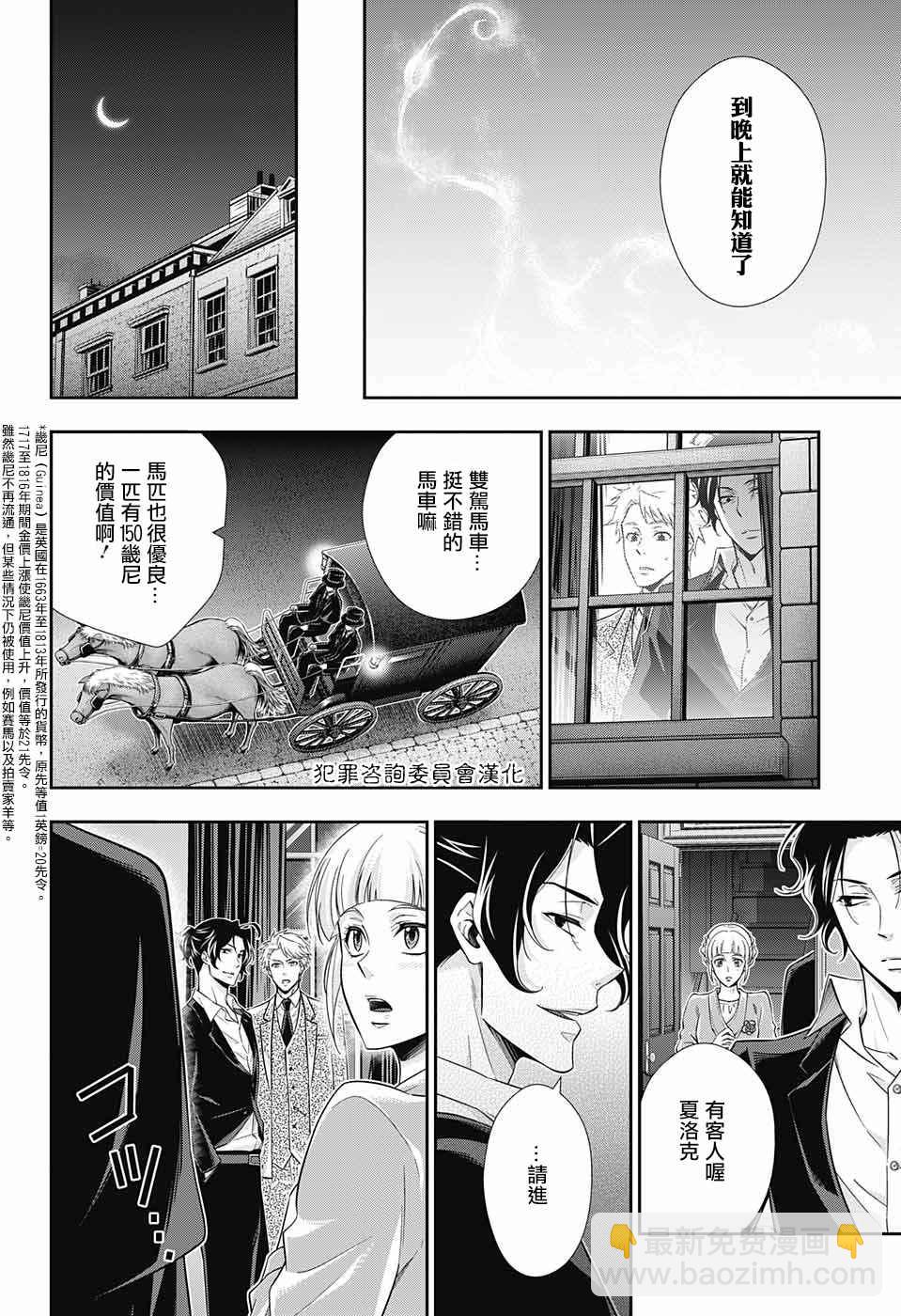 第17话27