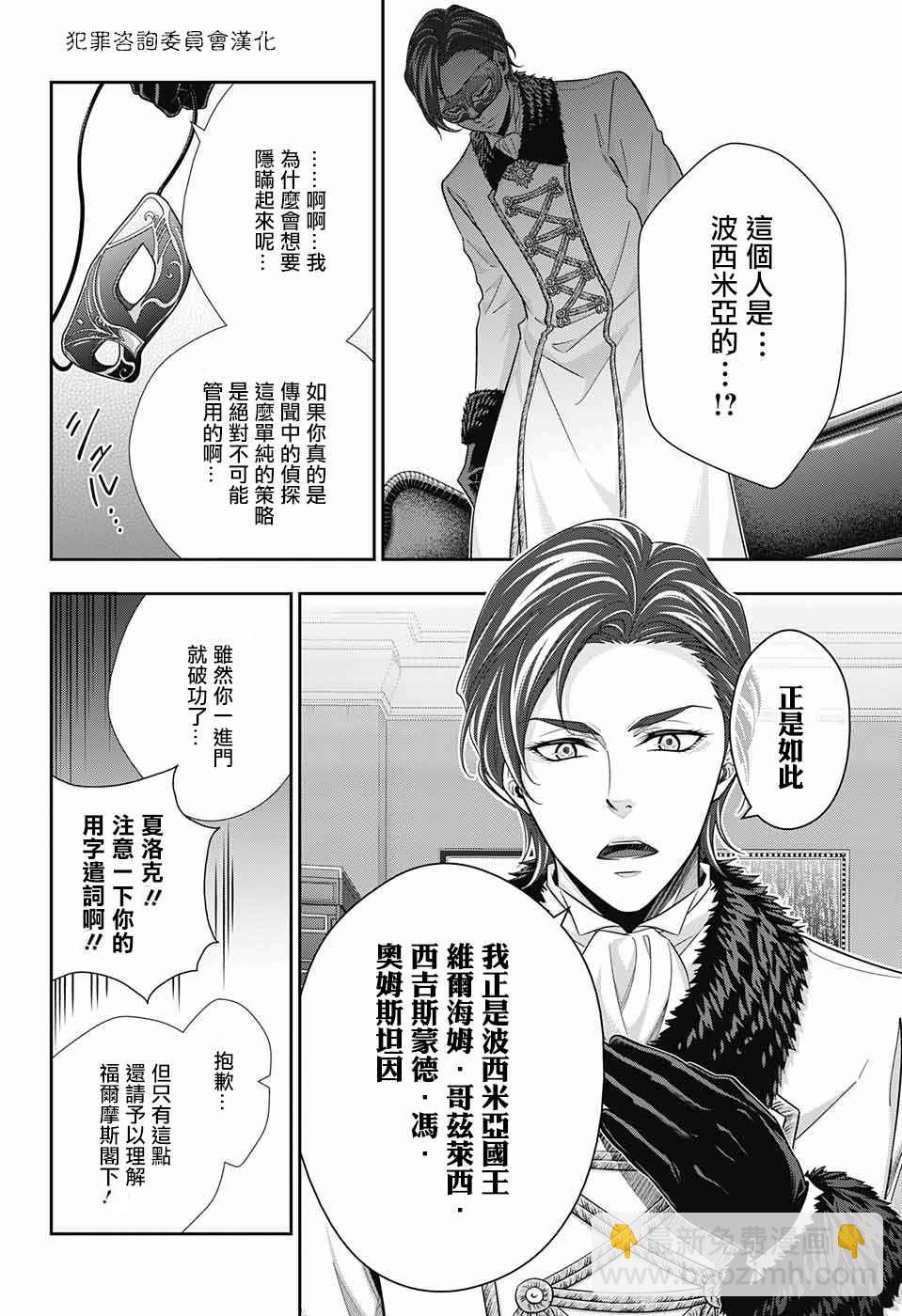 第17话31