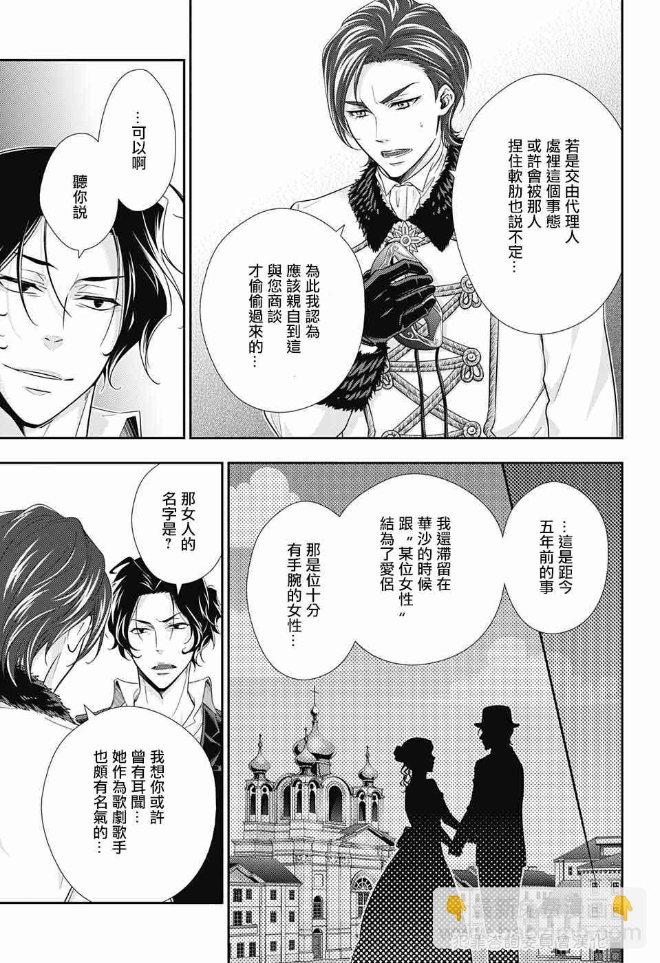 第17话32