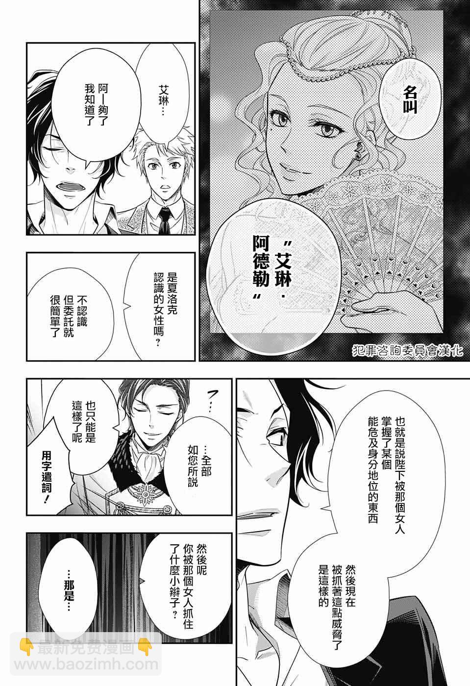 第17话33