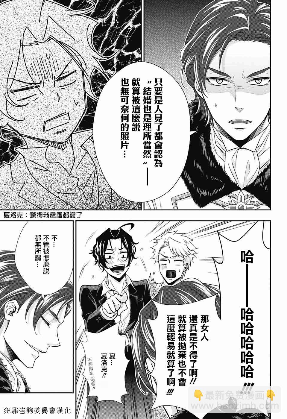 第17话34