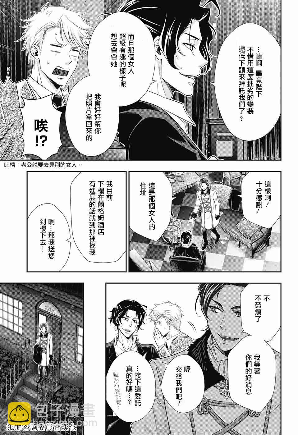 第17话38