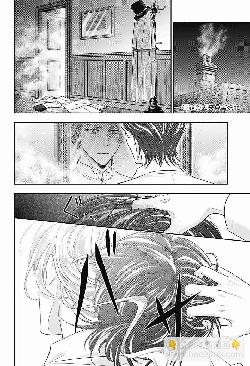 第17话41