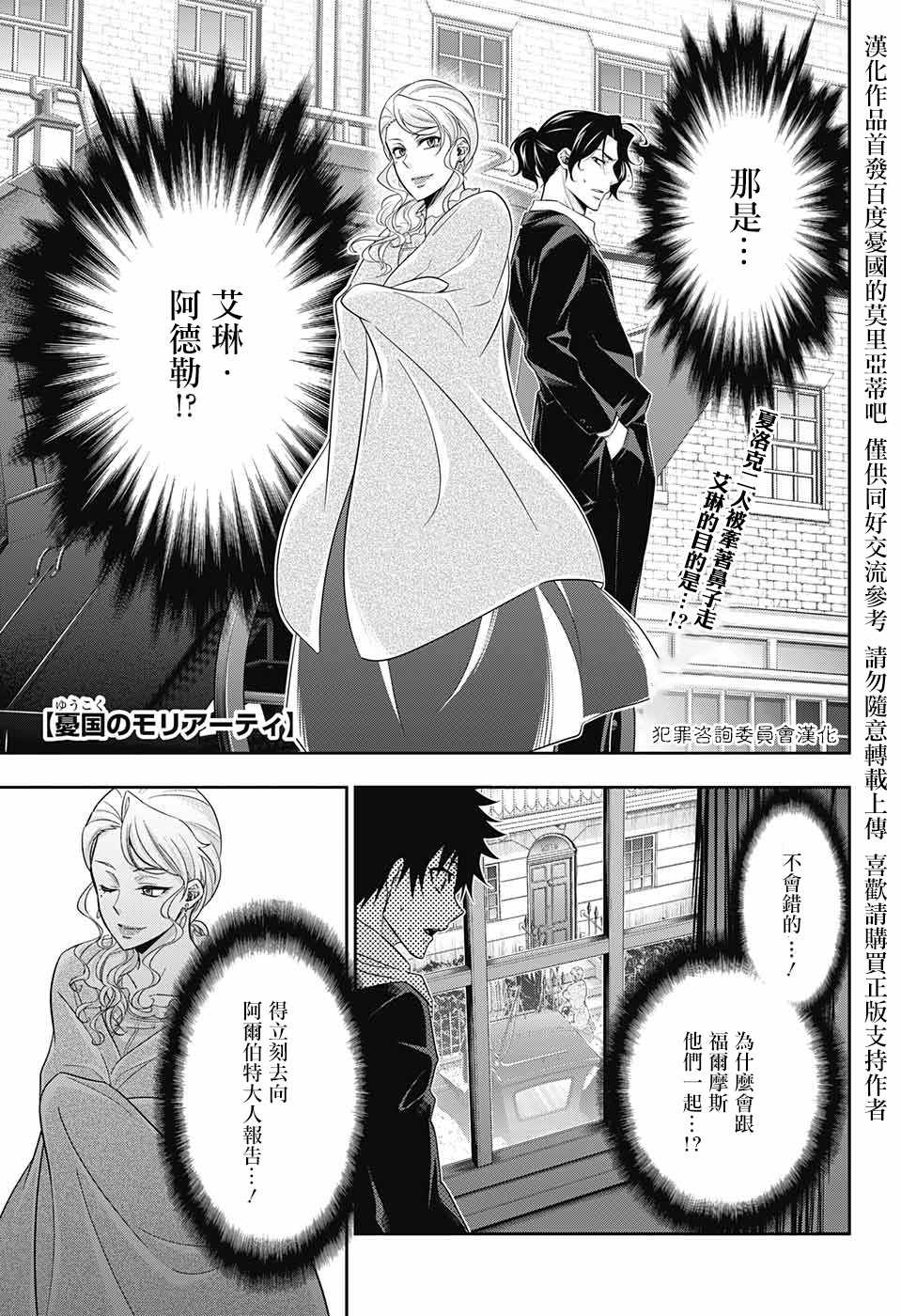 第19话0