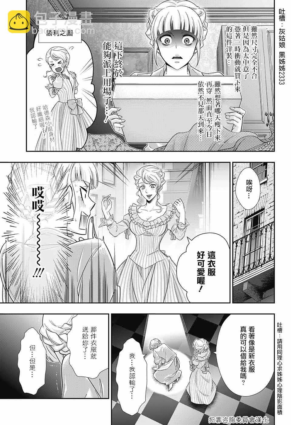 第19话14