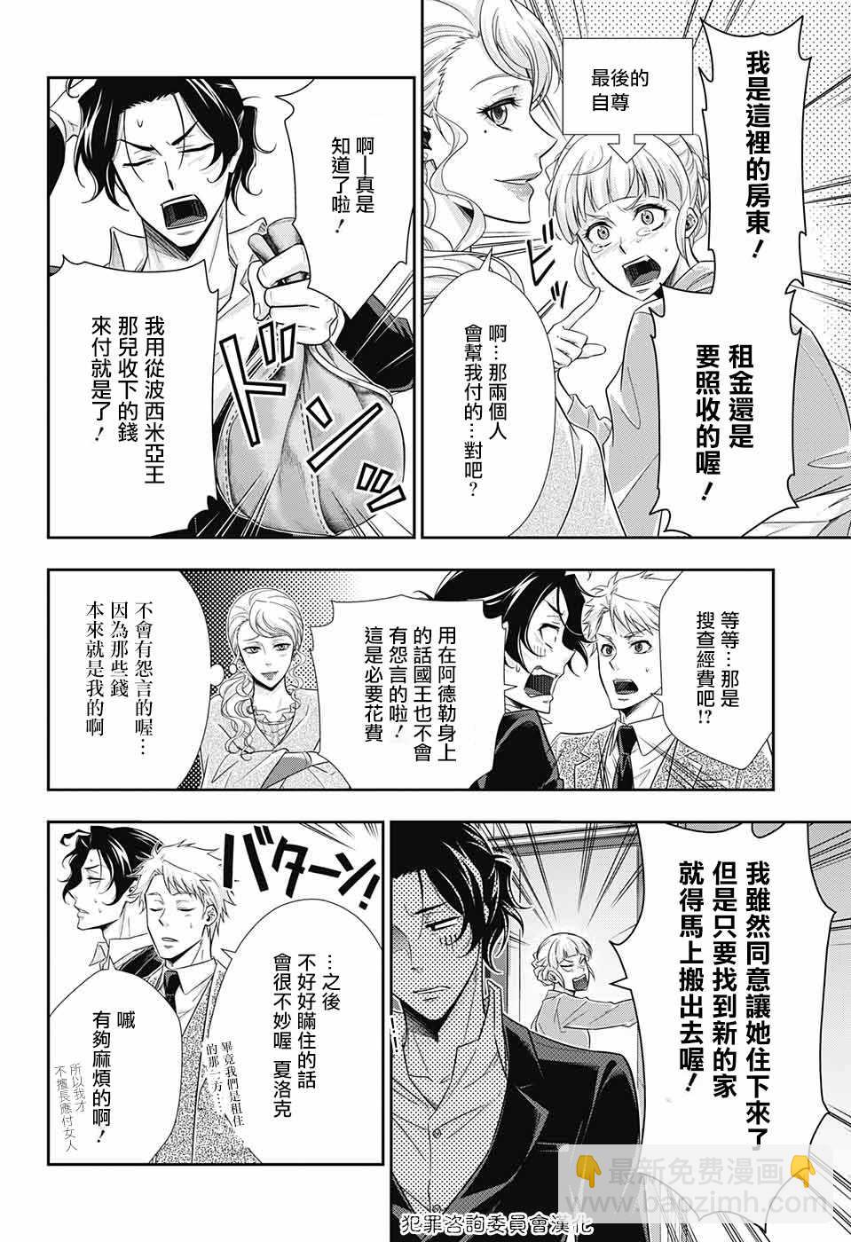 第19话15