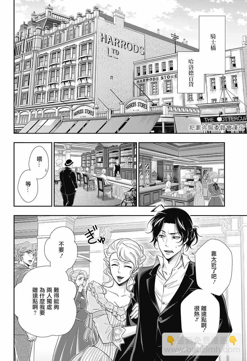 第19话17