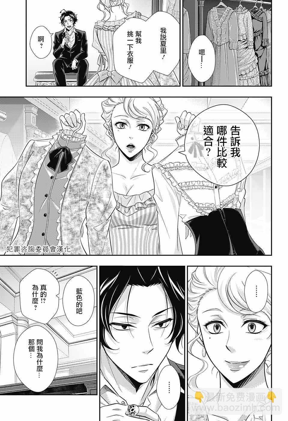 第19话20