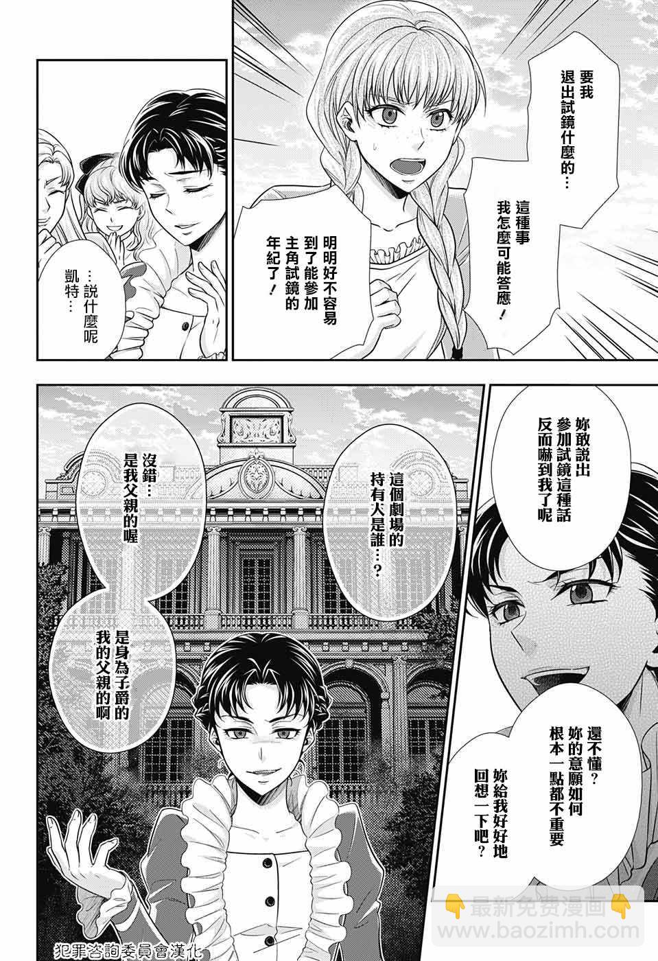 第19话27