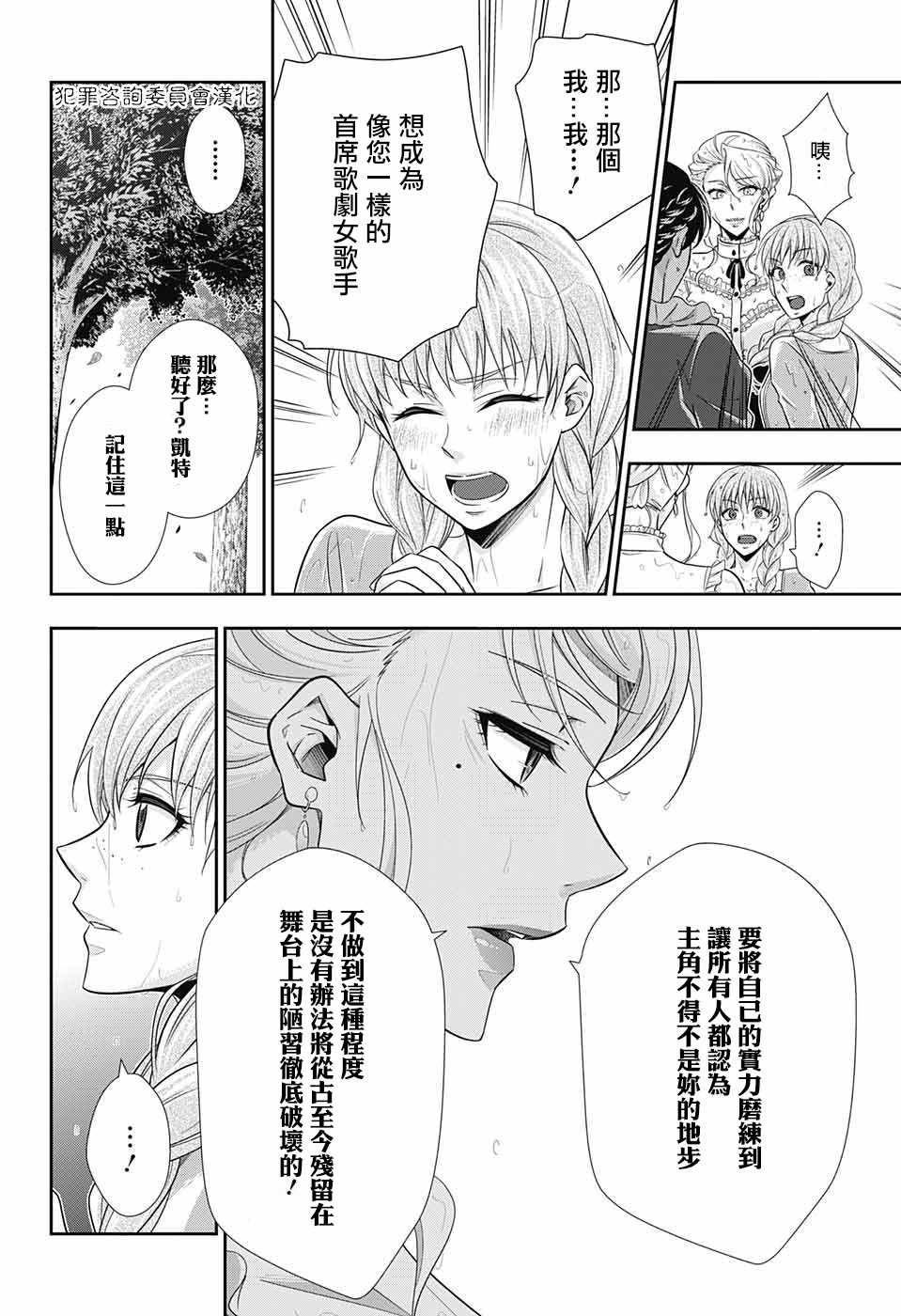 第19话34