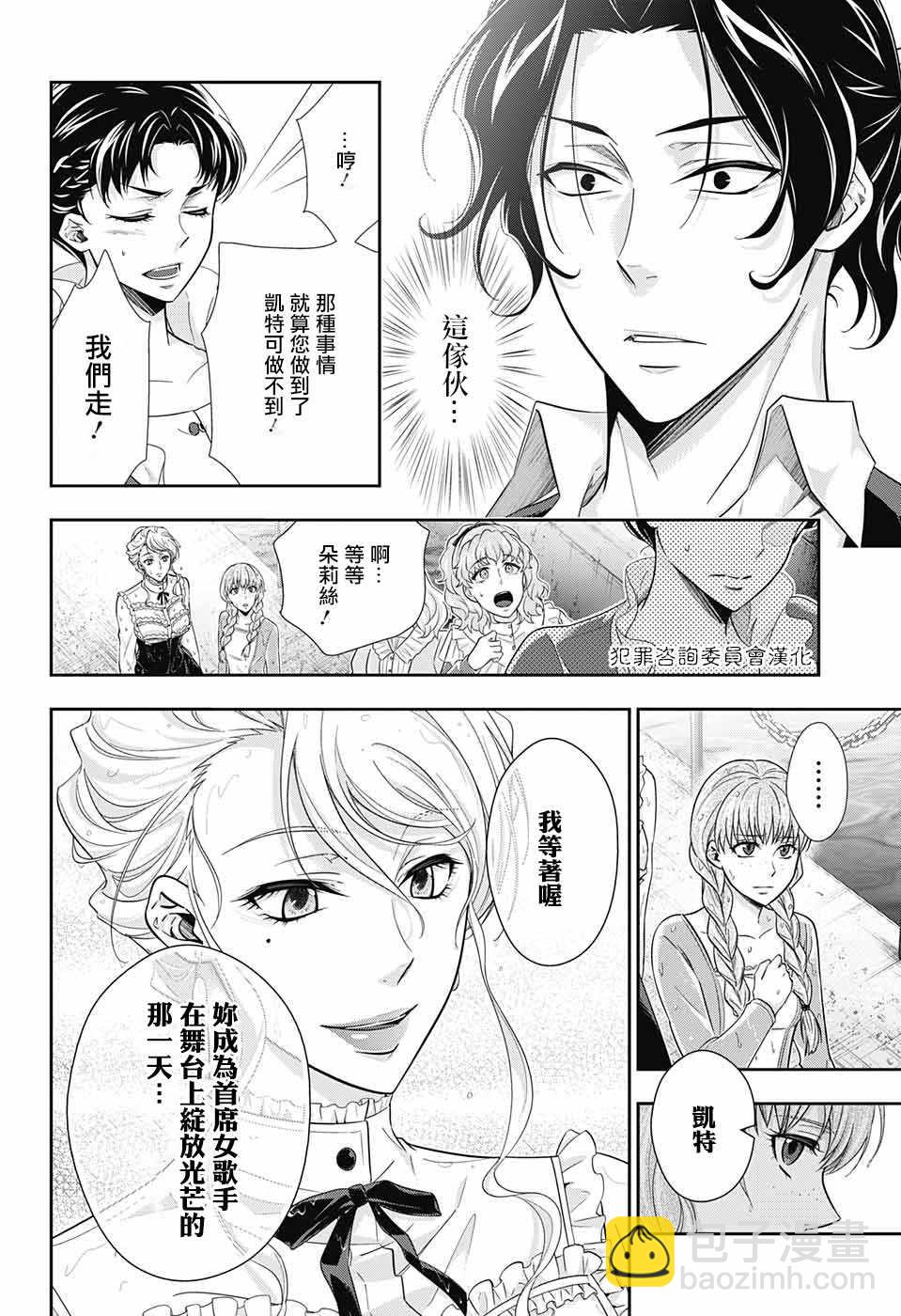 第19话36