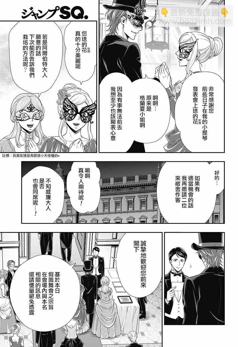 第20话11