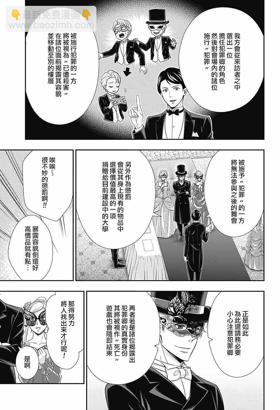 第20话13
