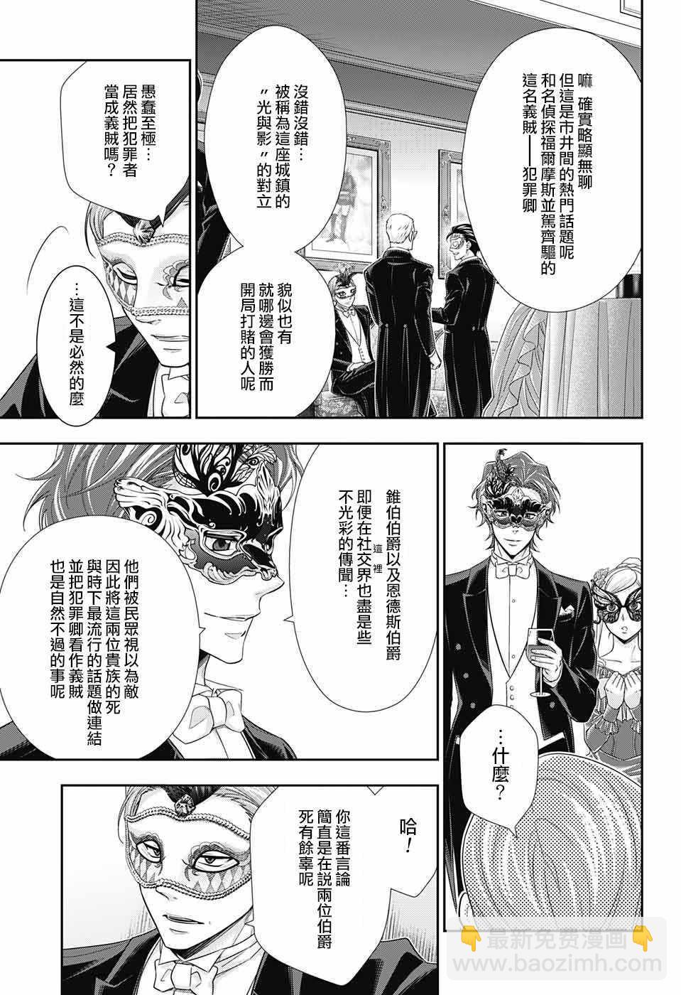 第20话17