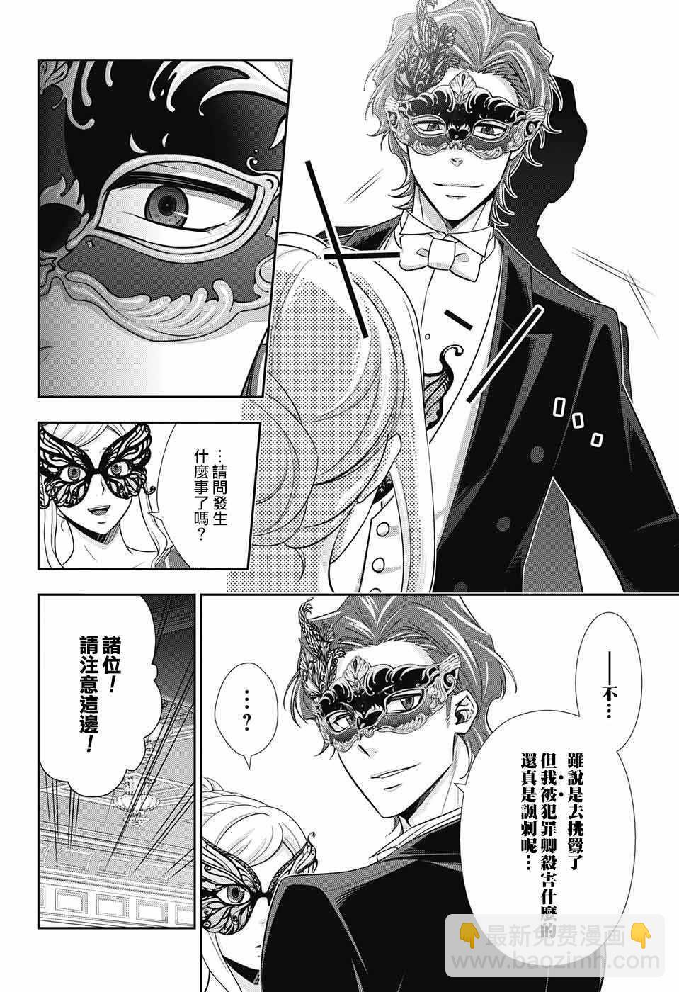 第20话20