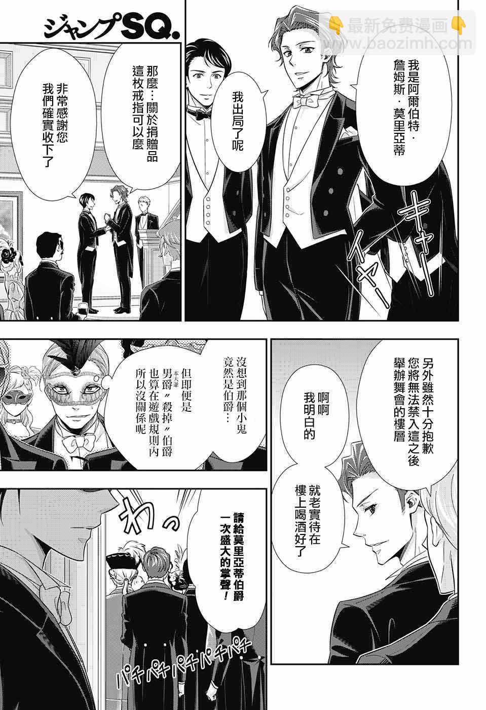 第20话23