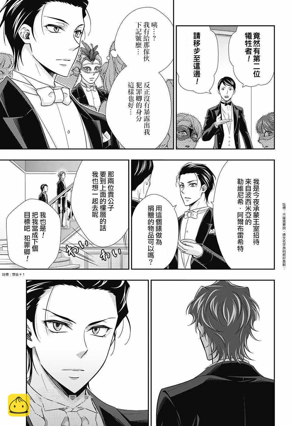 第20话25