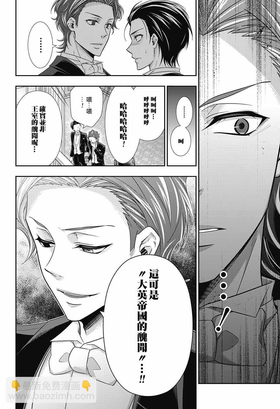 第20话36