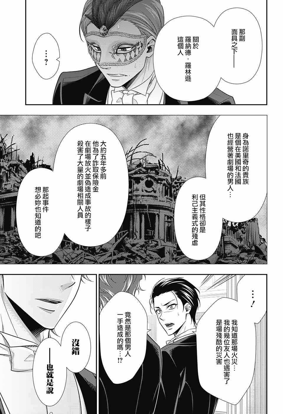 第20话39
